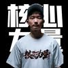 包校带你飞（跑酷课程体系）