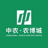 中农·农博城