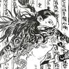 邓友明