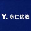 永仁优选