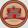 匈汉象棋