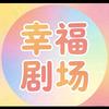 引哥（文之派）