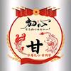 浮屠凡心（甘同学）