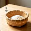 一箪食