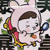 小囡囡