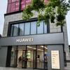 奇兴通讯水街店