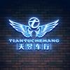 凤城小宋亲民车(天昱车行)