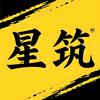 星筑影视
