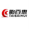 胎百惠轮胎工厂