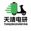 天靖电研-锂电定制