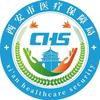 西安市医疗保障局