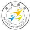 惠众升本小助手