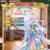 我的花园世界 秋秋