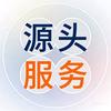电商源头服务