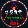 触碰心灵