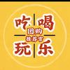 吃货小厨娘