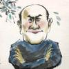 腾格尔苁蓉