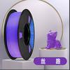 深圳丝路3D打印耗材