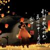 sky无情