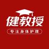 健教授身体护理旗舰店柿子单宁
