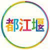 都江堰杨老师