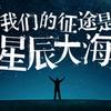洞见价值