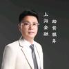 上海银行圈 万总