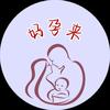 小橙子（孕期）
