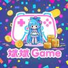斌斌Game