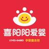 喜阳阳爱婴君乐宝推荐官月亮