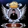 奖杯大队静宝🏆 ⁵¹⁷【LQ精彩回放】