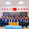 滴～滴哒滴～滴哒