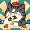 2眼锃亮