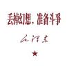 晋榜题名（山西高报志愿规划）