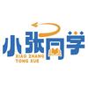 河北高职单招
