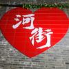 老十（且行且吟）