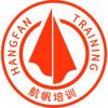 航帆培训
