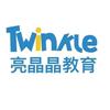 Twinkle 亮晶晶教育官方号