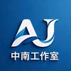 用ai去谈