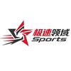 极速领域 Speed