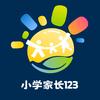 小学家长123