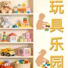 潮玩动漫专属店