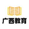 南宁升学规划