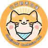 山交职表白墙