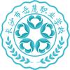 长沙岳麓职业技术学校