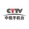 中视手机台