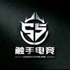 触手电竞（68保1000）