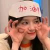 泡泡糖