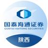 国泰海通证券陕西