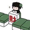 财眯